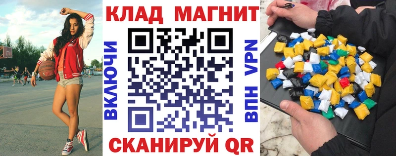 Наркошоп купить АМФ Alpha-PVP ГАШИШ Мефедрон COCAIN Канабис Заозёрск