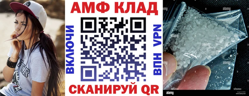 Amphetamine Premium  Купить закладки  Заозёрск 