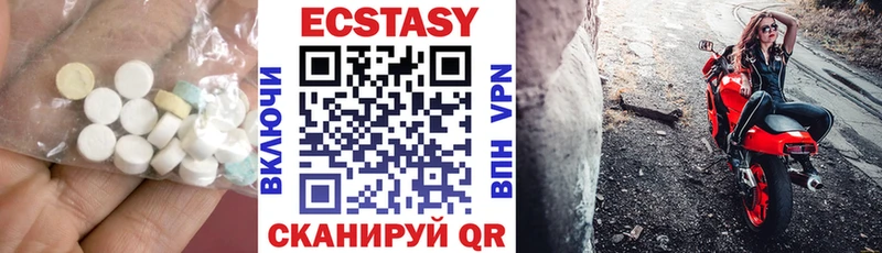 ЭКСТАЗИ диски  Купить  Заозёрск 