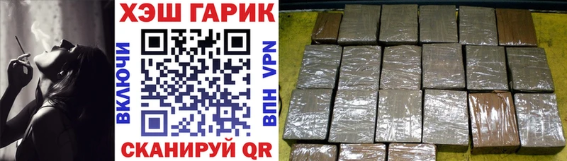 Купить закладки  Заозёрск  Гашиш ice o lator 