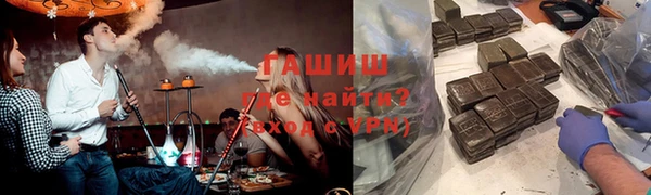 альфа пвп Зерноград