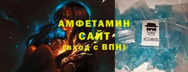 эйфоретик Зеленокумск