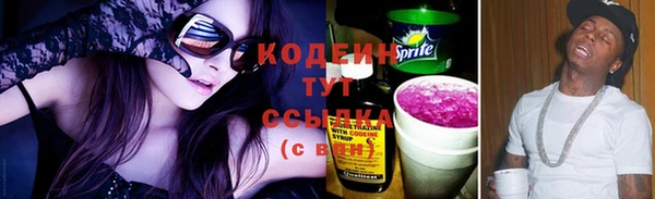 эйфоретик Зеленокумск