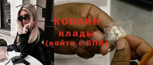 альфа пвп Зерноград