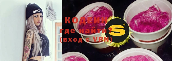 альфа пвп Зерноград