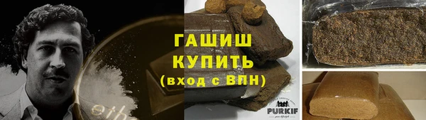 прущие грибы Зеленодольск