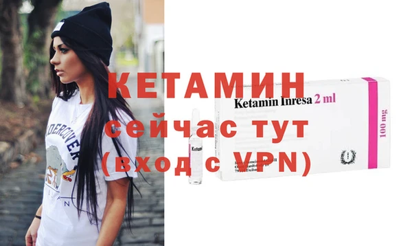 эйфоретик Зеленокумск