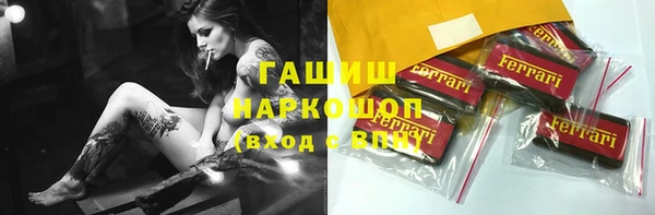 альфа пвп Зерноград