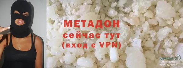 эйфоретик Зеленокумск