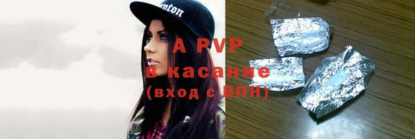 эйфоретик Зеленокумск