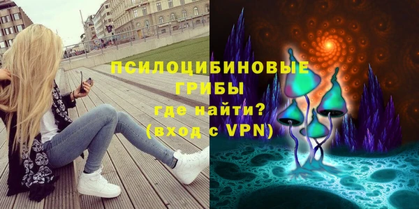 альфа пвп Зерноград