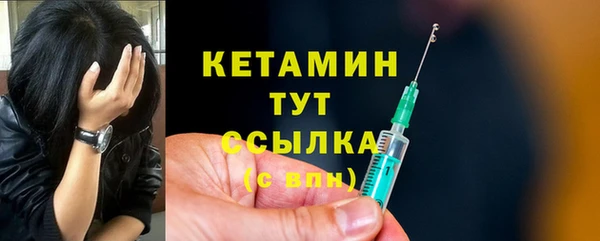 прущие грибы Зеленодольск