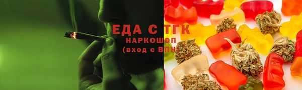 прущие грибы Зеленодольск