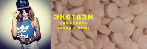 прущие грибы Зеленодольск
