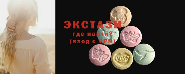эйфоретик Зеленокумск