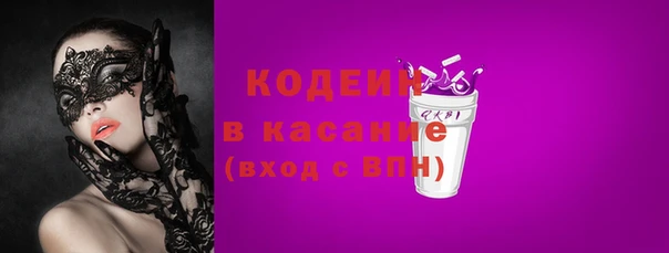 COCAINE Каменногорск
