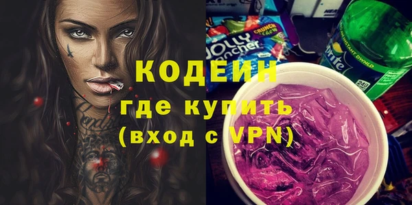 прущие грибы Зеленодольск