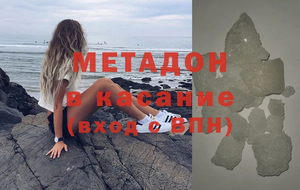 прущие грибы Зеленодольск