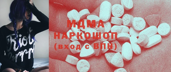 прущие грибы Зеленодольск