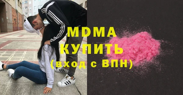 эйфоретик Зеленокумск