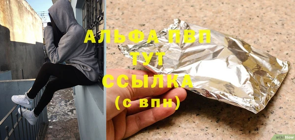 эйфоретик Зеленокумск