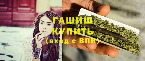 альфа пвп Зерноград