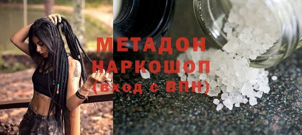 прущие грибы Зеленодольск