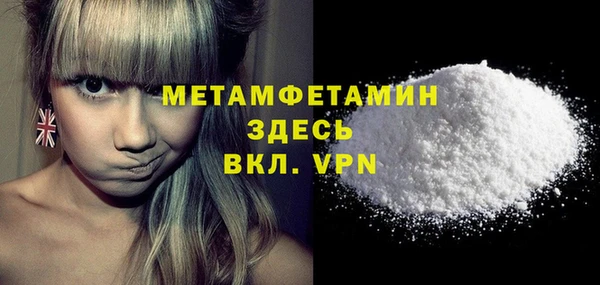 альфа пвп Зерноград