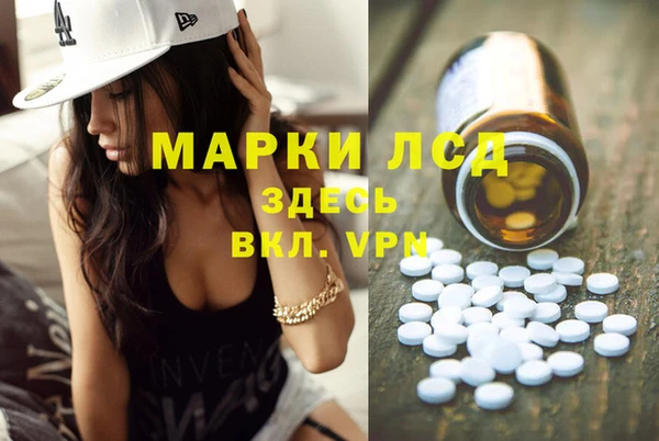 альфа пвп Зерноград