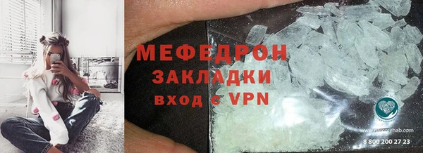 альфа пвп Зерноград