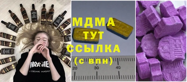 альфа пвп Зерноград