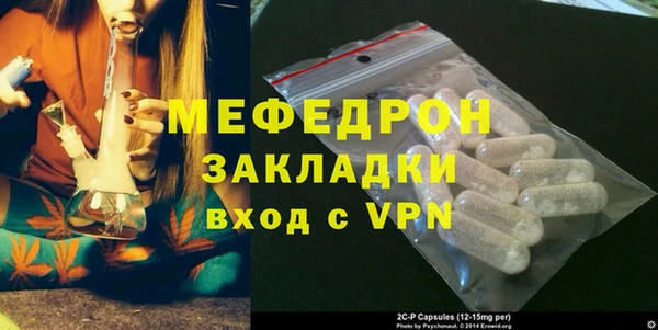 альфа пвп Зерноград