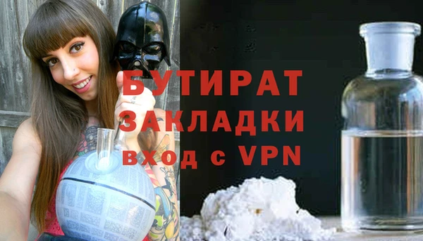 эйфоретик Зеленокумск