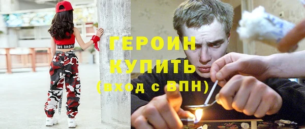 эйфоретик Зеленокумск