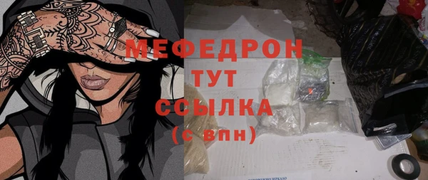 прущие грибы Зеленодольск