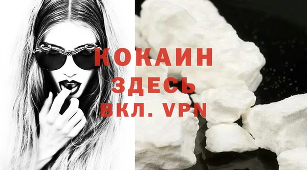эйфоретик Зеленокумск