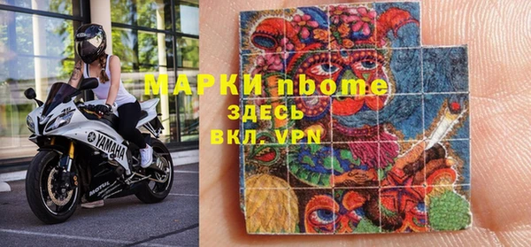 альфа пвп Зерноград
