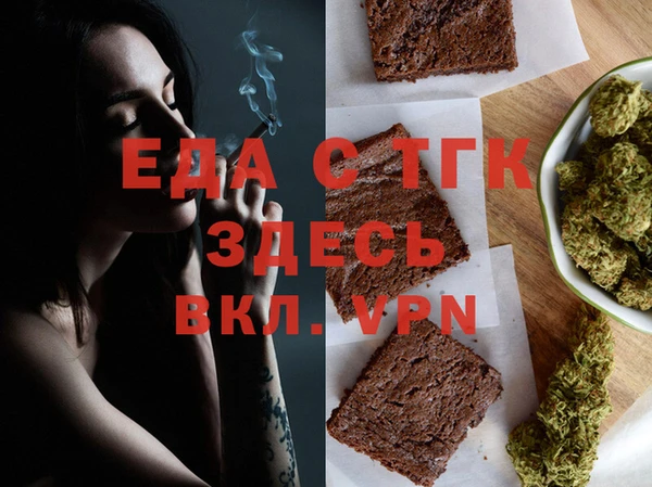 альфа пвп Зерноград