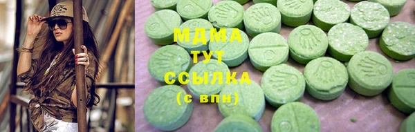 эйфоретик Зеленокумск