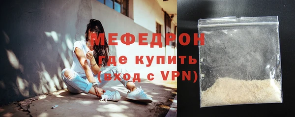 прущие грибы Зеленодольск