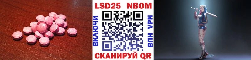 Купить где  Заозёрск  LSD-25 экстази ecstasy 