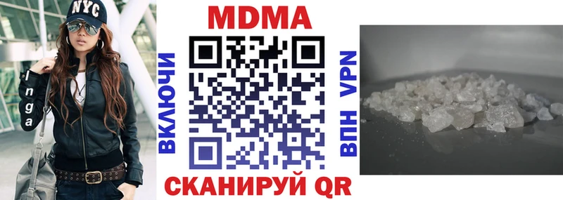 MDMA кристаллы  Купить закладки  Заозёрск 