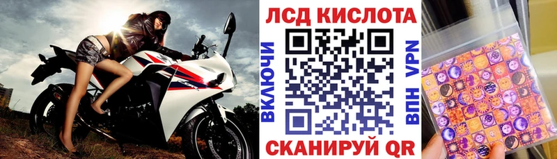 Купить  Заозёрск  Наркотические марки 1,8мг 
