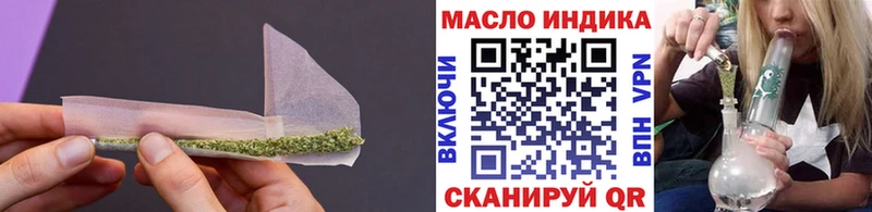 Купить закладки  Заозёрск  ТГК гашишное масло 