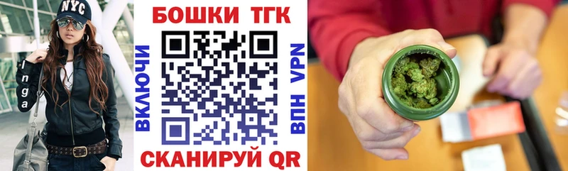МАРИХУАНА индика  Купить где  Заозёрск 